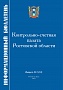 Информационный бюллетень № 2 (74)